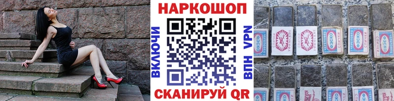 Наркошоп купить Alpha PVP  АМФ  ГАШ  Кетамин  Мефедрон  Галлюциногенные грибы  Няндома