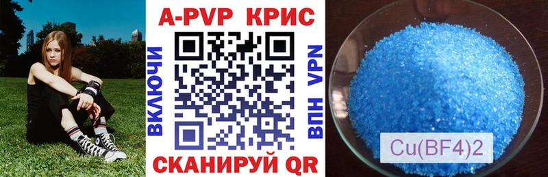 Купить  Няндома  А ПВП Crystall 