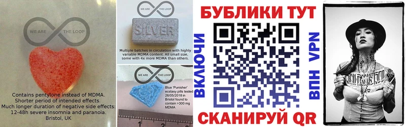 Ecstasy Cube  Купить  Няндома 