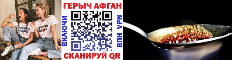 Купить  Няндома  Героин белый 
