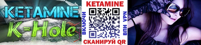 Кетамин ketamine  Купить закладки  Няндома 