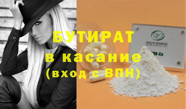 альфа пвп Майский