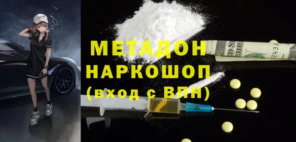 синтетический гашиш Магадан