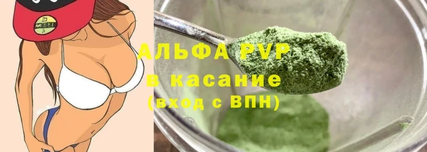 альфа пвп Майский