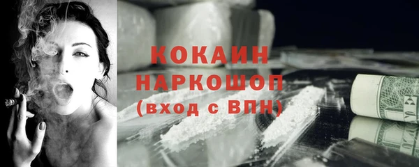 альфа пвп Майский