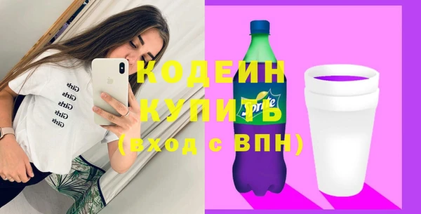 альфа пвп Майский