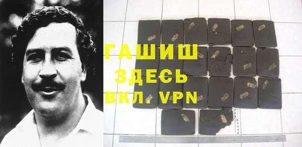 синтетический гашиш Магадан