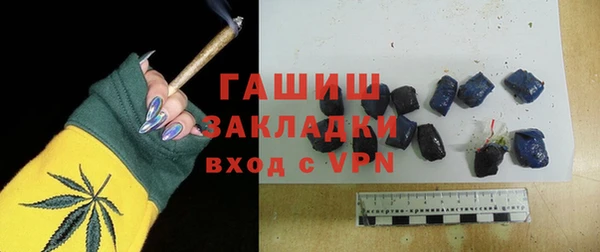 синтетический гашиш Магадан