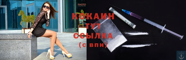синтетический гашиш Магадан