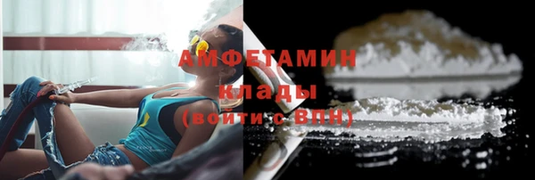 альфа пвп Майский