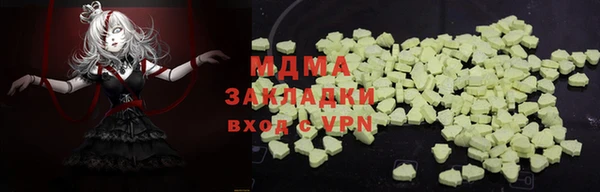 синтетический гашиш Магадан