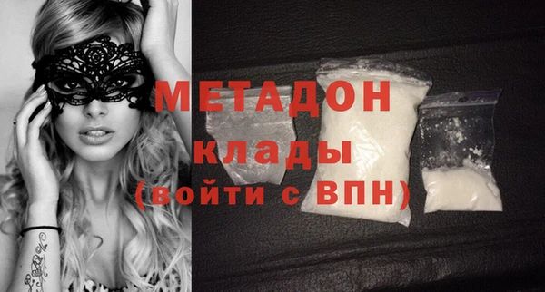 альфа пвп Майский