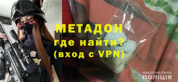 альфа пвп Майский