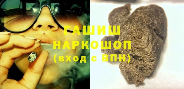 синтетический гашиш Магадан