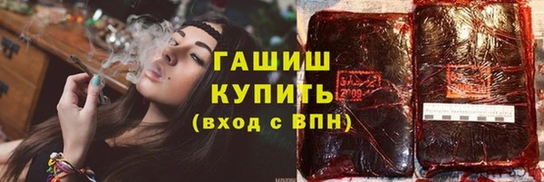 синтетический гашиш Магадан