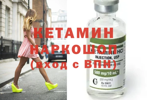альфа пвп Майский