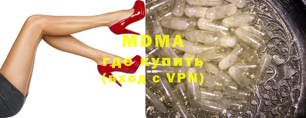 альфа пвп Майский