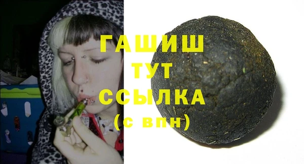 альфа пвп Майский