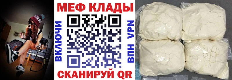 МЯУ-МЯУ мяу мяу  Купить  Няндома 