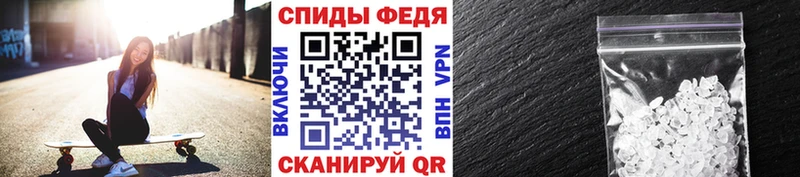 Купить  Няндома  Первитин мет 